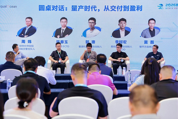 魔法原子物理 AI 一脑驱动多形落地，解锁工、商双域实景应用
