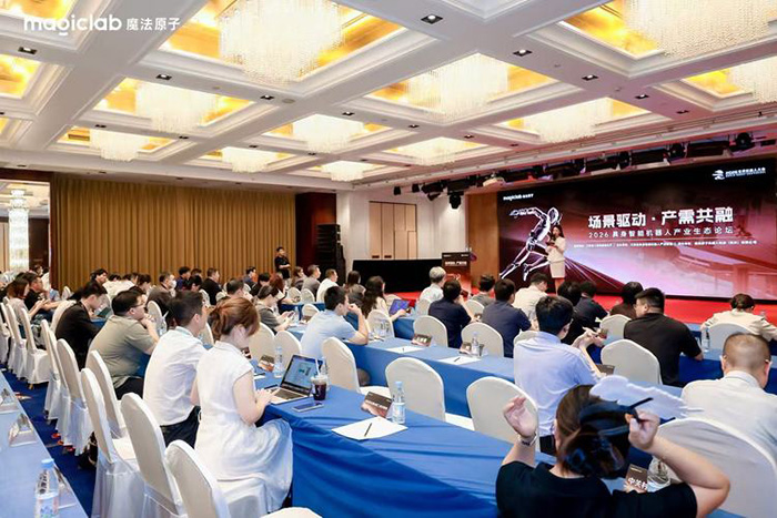 魔法原子物理 AI 一脑驱动多形落地，解锁工、商双域实景应用