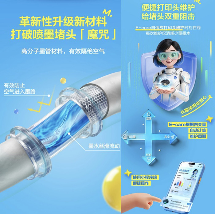 爱普生AI学习助手升级4.0：四大助手就位，开学季让中学生学习更高效