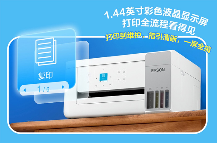 爱普生AI学习助手升级4.0：四大助手就位，开学季让中学生学习更高效