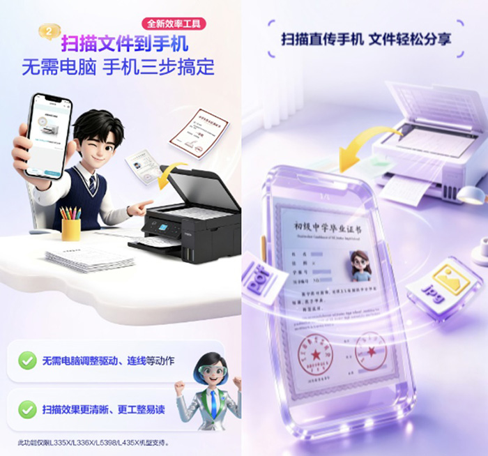 爱普生AI学习助手升级4.0：四大助手就位，开学季让中学生学习更高效