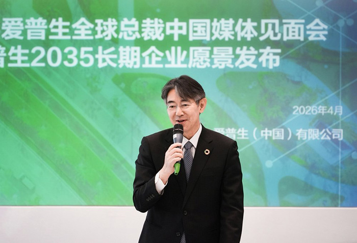 筑牢产业变革底层基石 爱普生以精密技术锻造“增长引擎”硬实力
