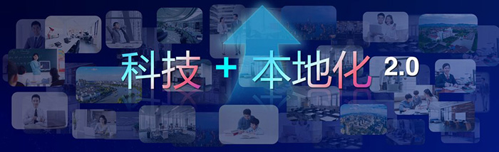 筑牢产业变革底层基石 爱普生以精密技术锻造“增长引擎”硬实力