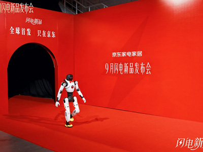 京东家电家居9月闪电新品发布会落幕 花式实测解锁新品新体验