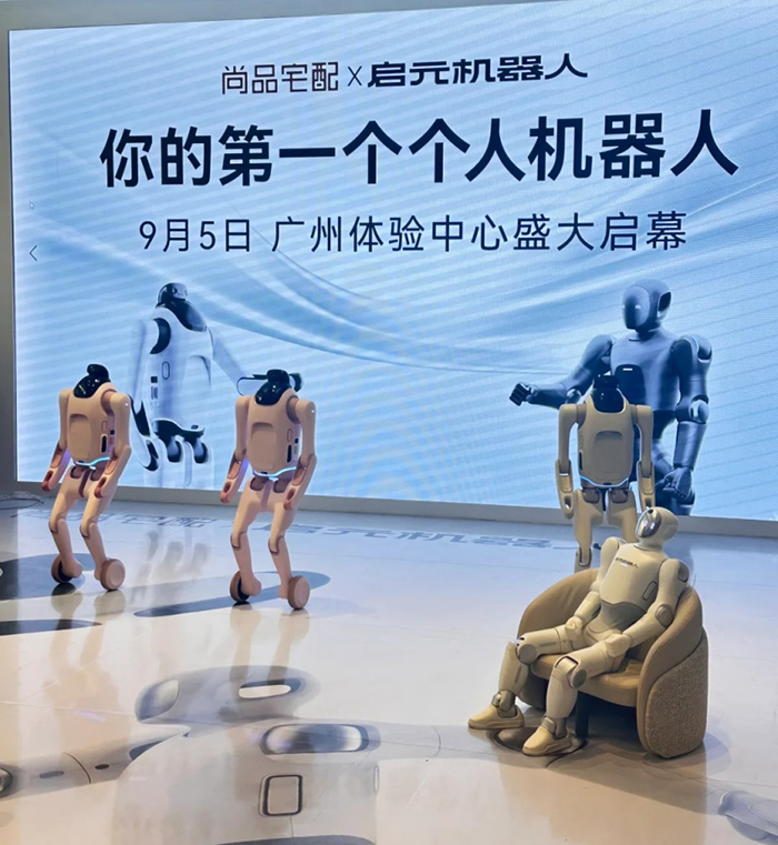 上纬新材旗下的启元机器人凭什么成为家居、制造、渠道巨头的共同选择？