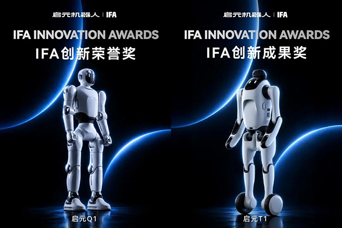 上纬新材旗下的启元机器人凭什么成为家居、制造、渠道巨头的共同选择？