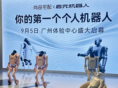 上纬新材旗下的启元机器人凭什么成为家居、制造、渠道巨头的共同选择？
