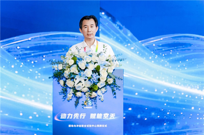 中科航空动力振动与冲击联合试验中心在湖南株洲揭牌
