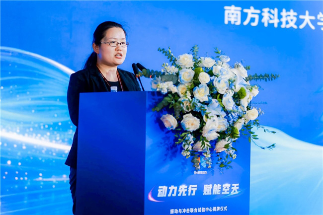 中科航空动力振动与冲击联合试验中心在湖南株洲揭牌