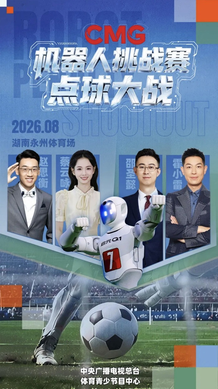 为何北大清华同济等顶尖高校集体押注个人机器人赛道？