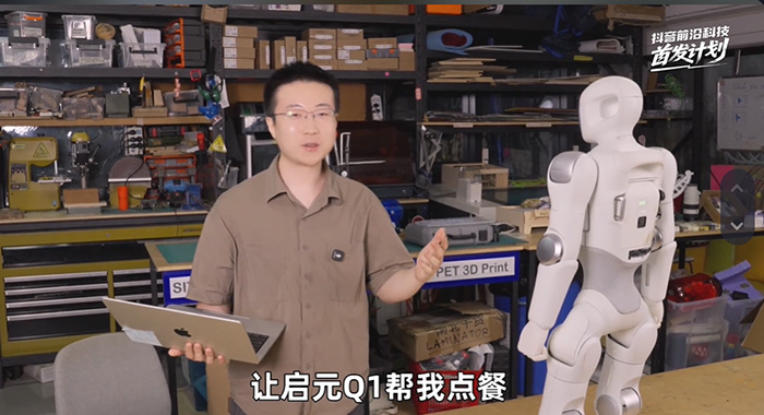 为何北大清华同济等顶尖高校集体押注个人机器人赛道？