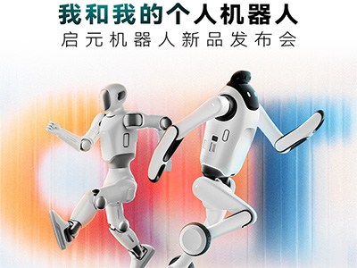 为何北大清华同济等顶尖高校集体押注个人机器人赛道？