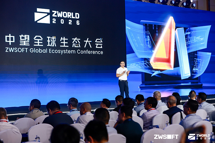 ZWORLD 2026中望全球生态大会成功举办，以AI+CAD共建工业可持续创新生态