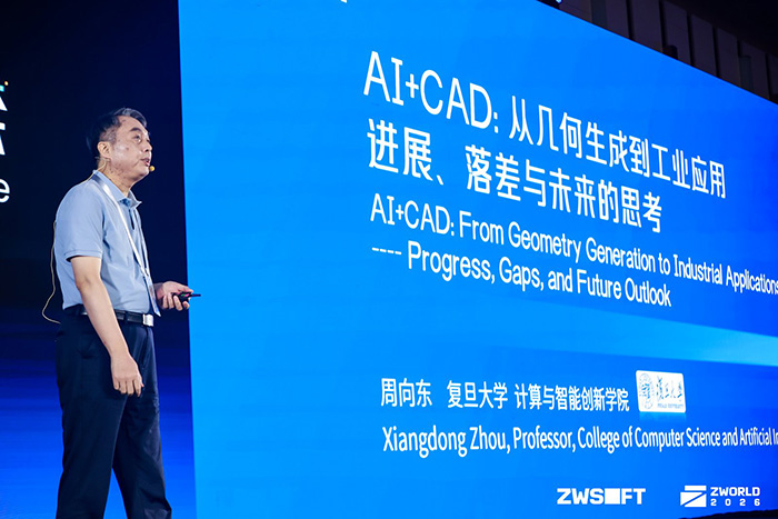 ZWORLD 2026中望全球生态大会成功举办，以AI+CAD共建工业可持续创新生态