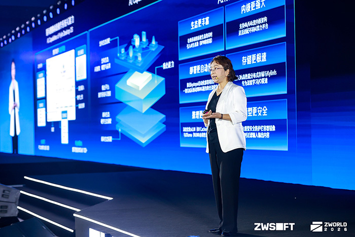 ZWORLD 2026中望全球生态大会成功举办，以AI+CAD共建工业可持续创新生态