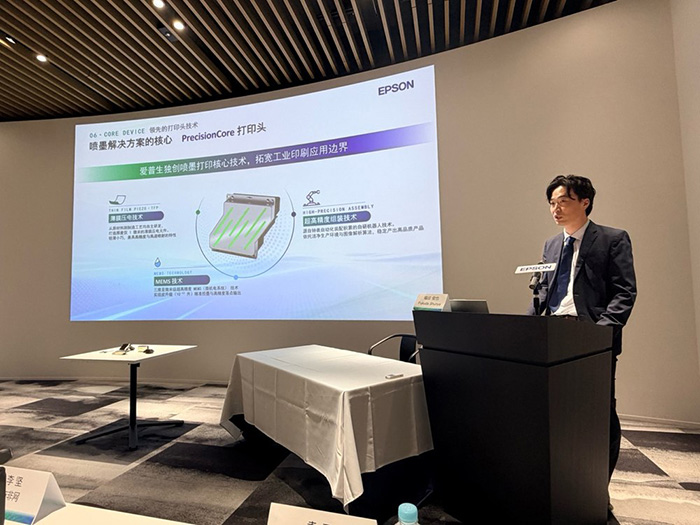 爱普生2035新长期企业愿景两大核心领域实力揭秘