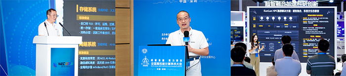共赴算力盛会,超智融合加速科研创新——昆仑技术亮相CCF HPC China 2026 共赴算力盛会,超智融合加速科研创新——昆仑技术亮相CCF HPC China 2026