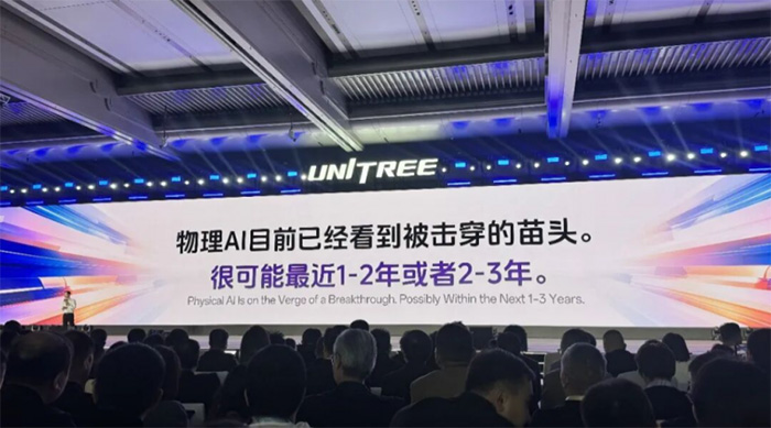 宇树王兴兴:全世界对AI的信仰都还不够,包括我自己 宇树王兴兴:全世界对AI的信仰都还不够,包括我自己