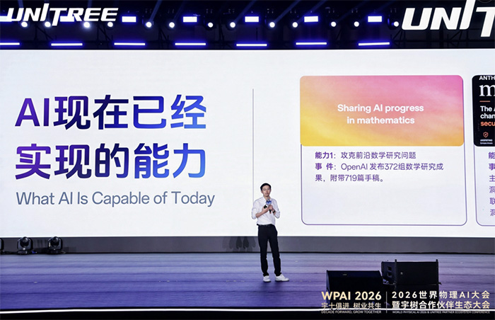 王兴兴：我真的很害怕浪费每一天