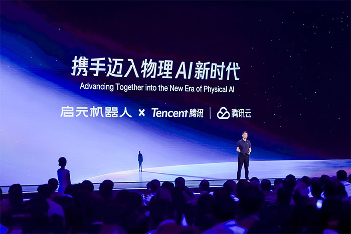 启元机器人与腾讯云签署战略合作,携手加速物理AI产业规模化落地 启元机器人与腾讯云签署战略合作,携手加速物理AI产业规模化落地