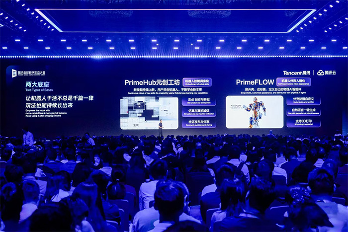 启元机器人与腾讯云签署战略合作,携手加速物理AI产业规模化落地 启元机器人与腾讯云签署战略合作,携手加速物理AI产业规模化落地