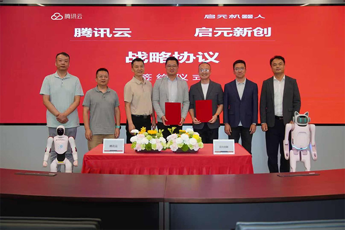 启元机器人与腾讯云签署战略合作,携手加速物理AI产业规模化落地 启元机器人与腾讯云签署战略合作,携手加速物理AI产业规模化落地