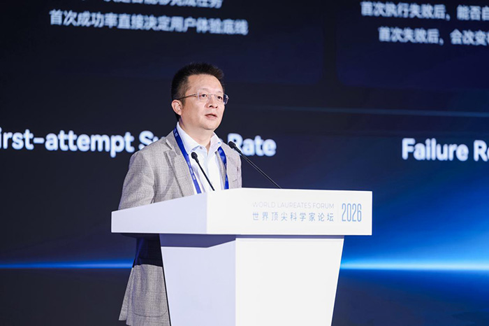 启元机器人亮相2026世界顶尖科学家论坛，探索具身智能家庭场景落地新可能